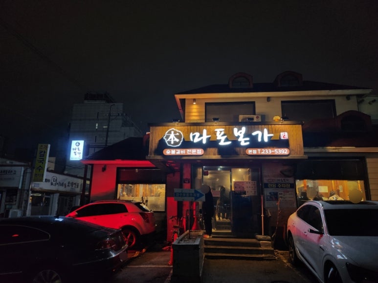 갈맛집 이미지