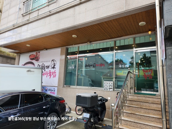 우리할매돼지국밥 이미지