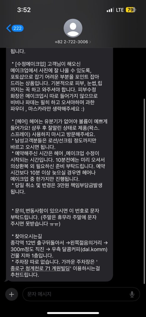 종로지스튜디오 이미지