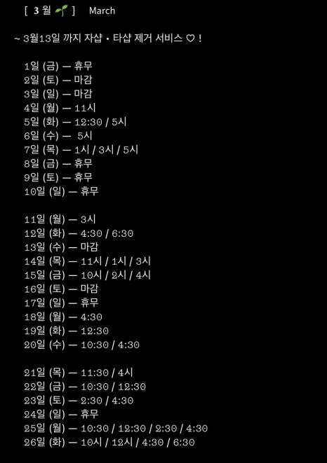 네일가니무드 이미지