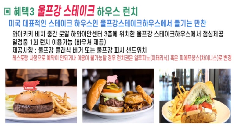 어썸트래블 이미지