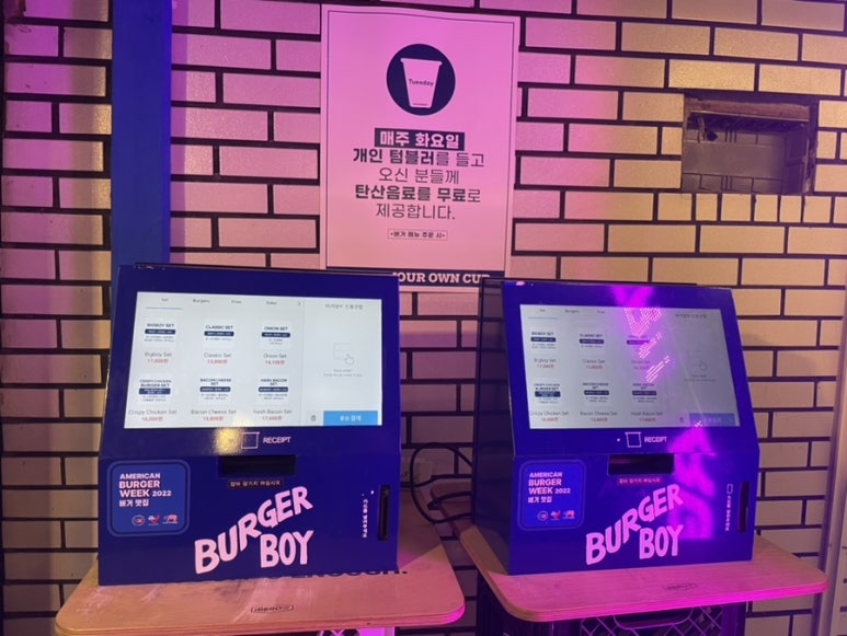 버거보이신 이미지