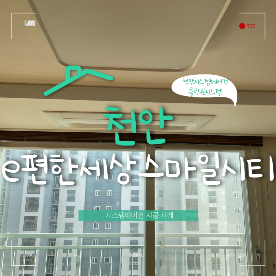 원클린세상 이미지