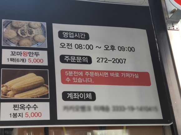 동서로마트 이미지