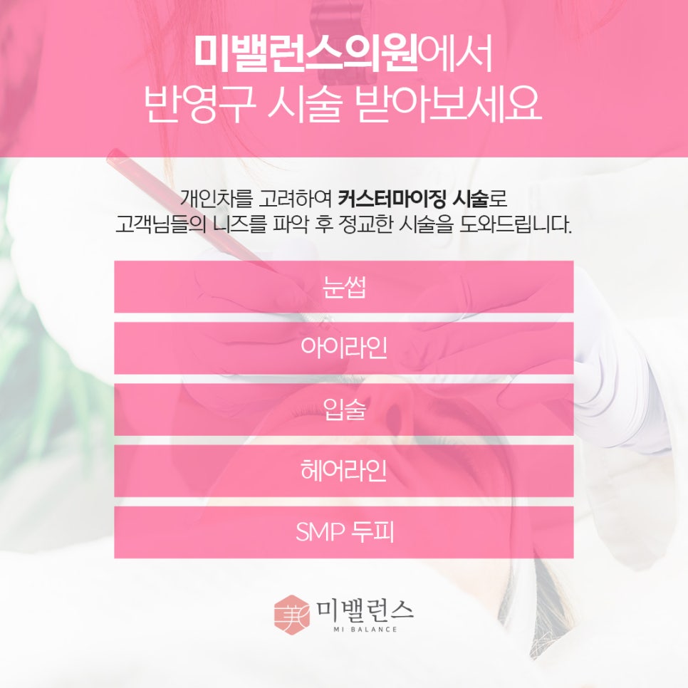 장헤어라인 이미지