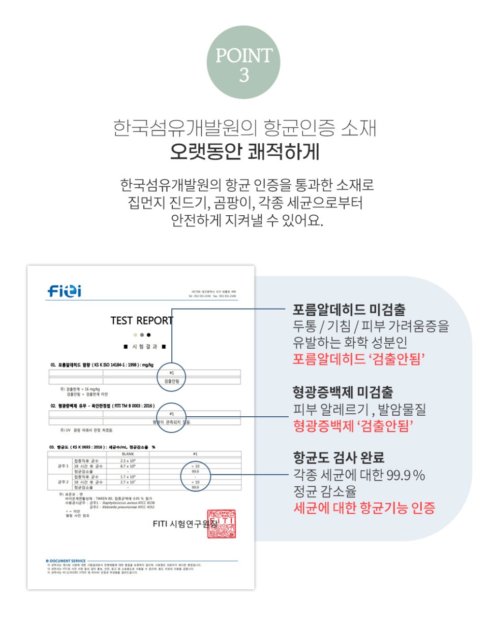 굳잠 이미지