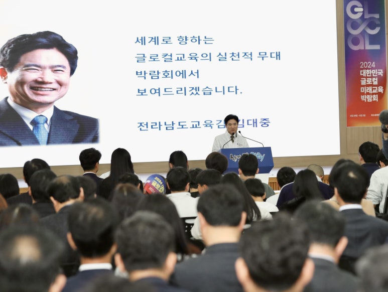 조은미래 이미지