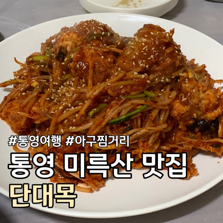단대목 이미지