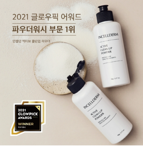 모든클린업 이미지