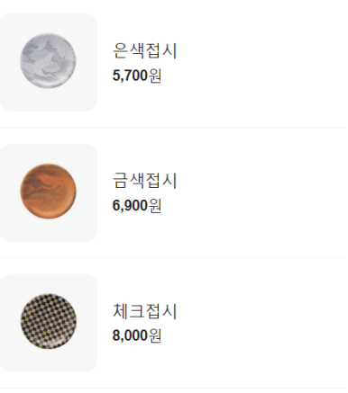 갓텐스시 이미지