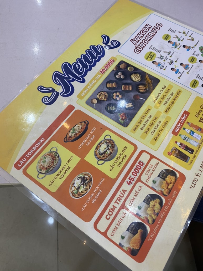 고향분식.한식 이미지