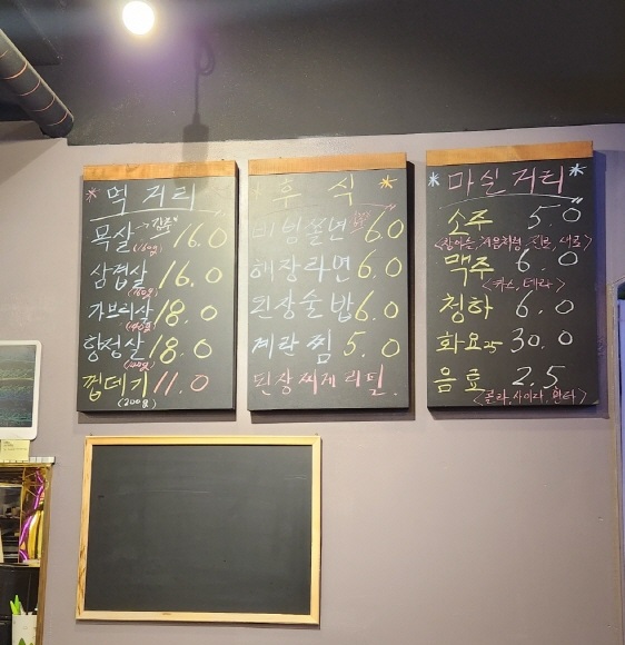 고기두목 이미지