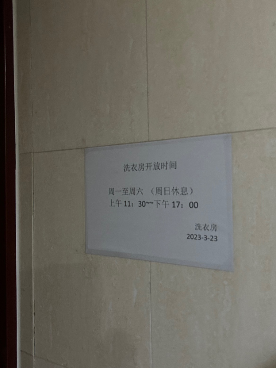 호동세탁 이미지