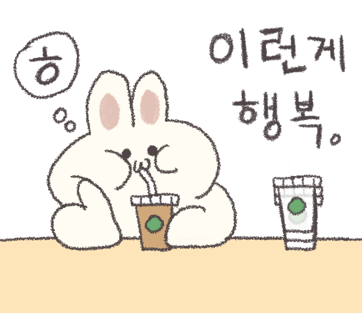 공차 파주운정점 이미지