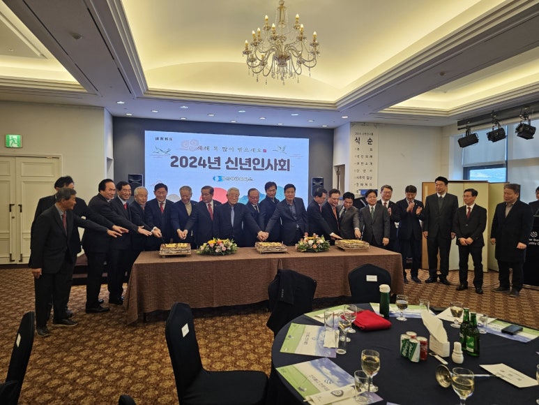 경산상공회의소 이미지
