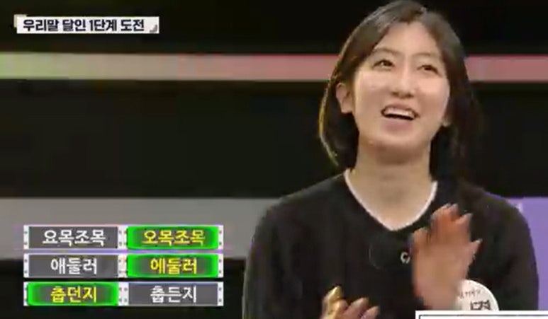 요목조목 이미지