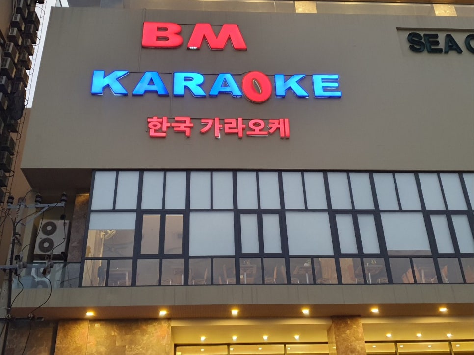 황제노래타운 이미지
