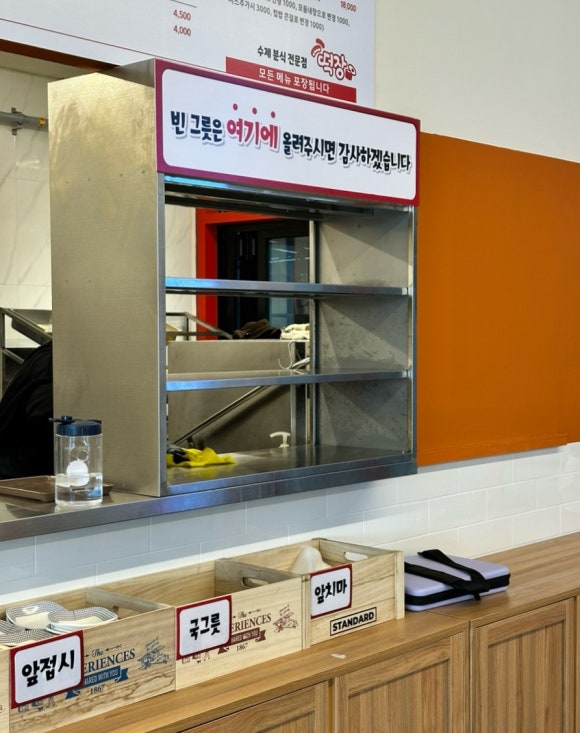 평동분식 이미지