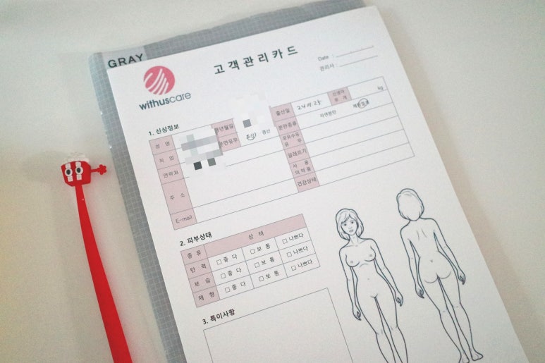 화성출장마사지 이미지