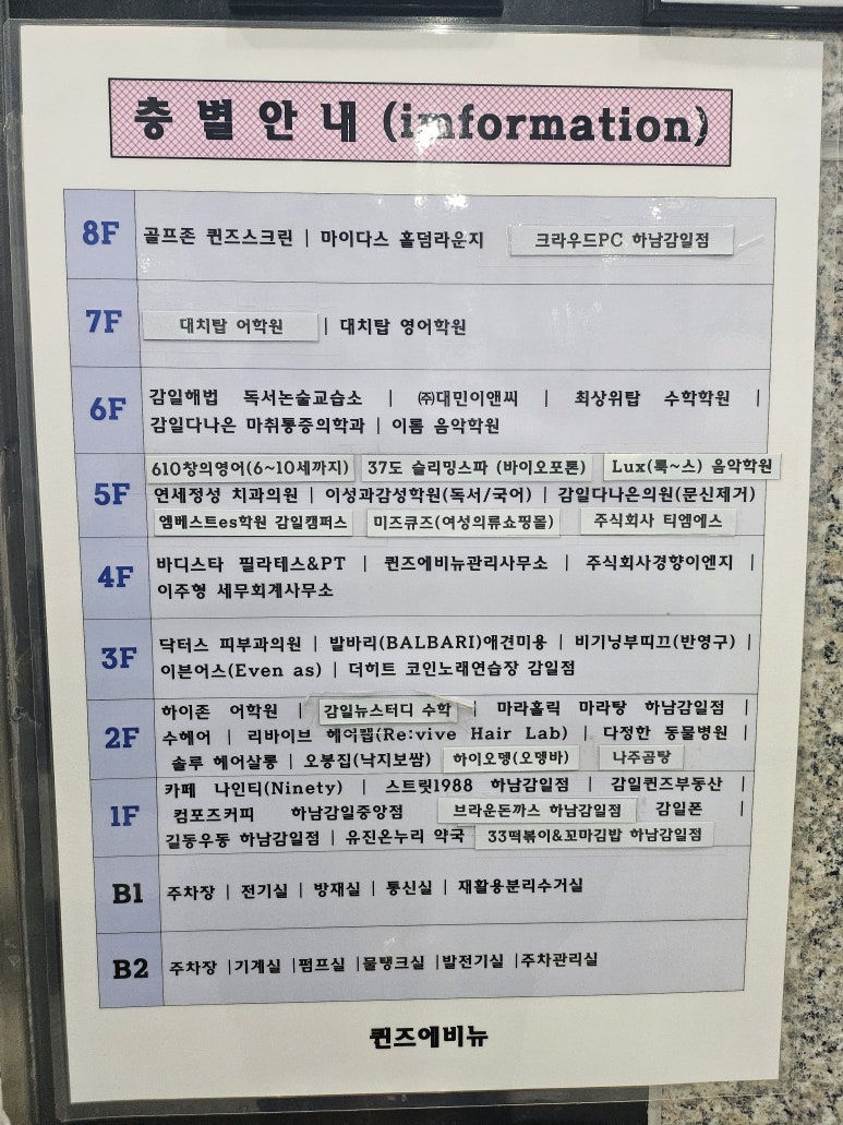 히트노래연습장 이미지
