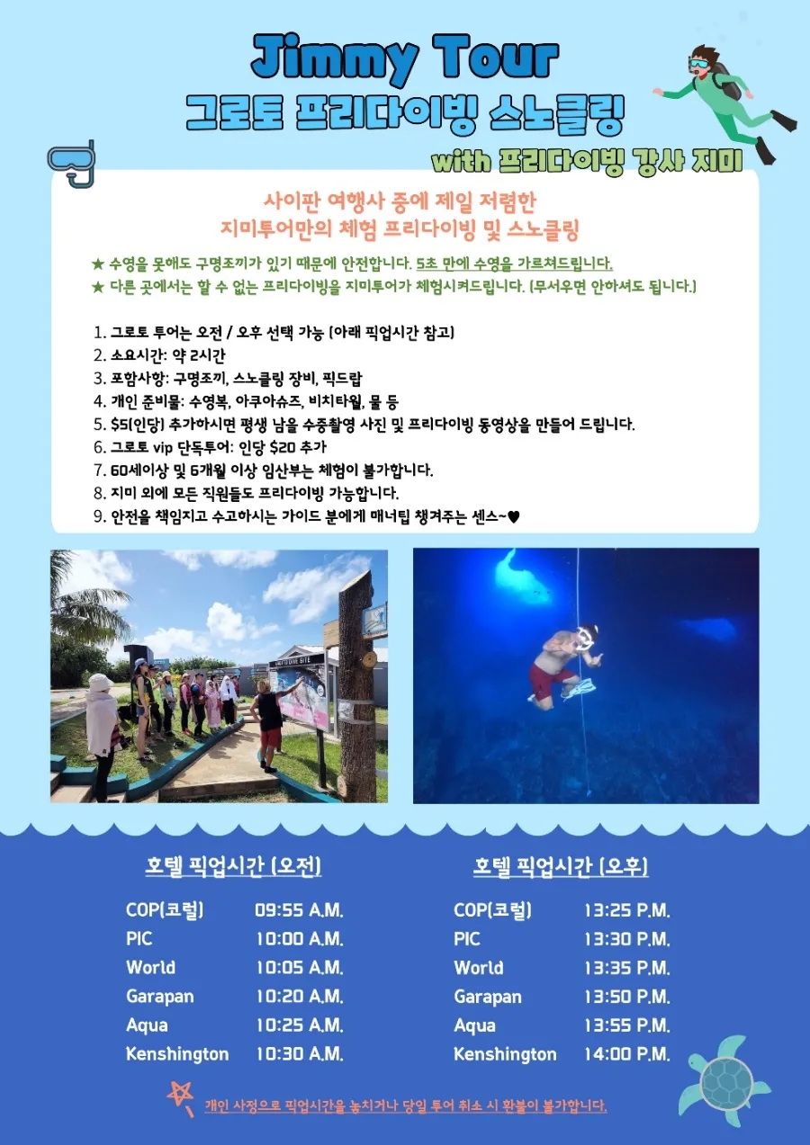 디씨투어 이미지