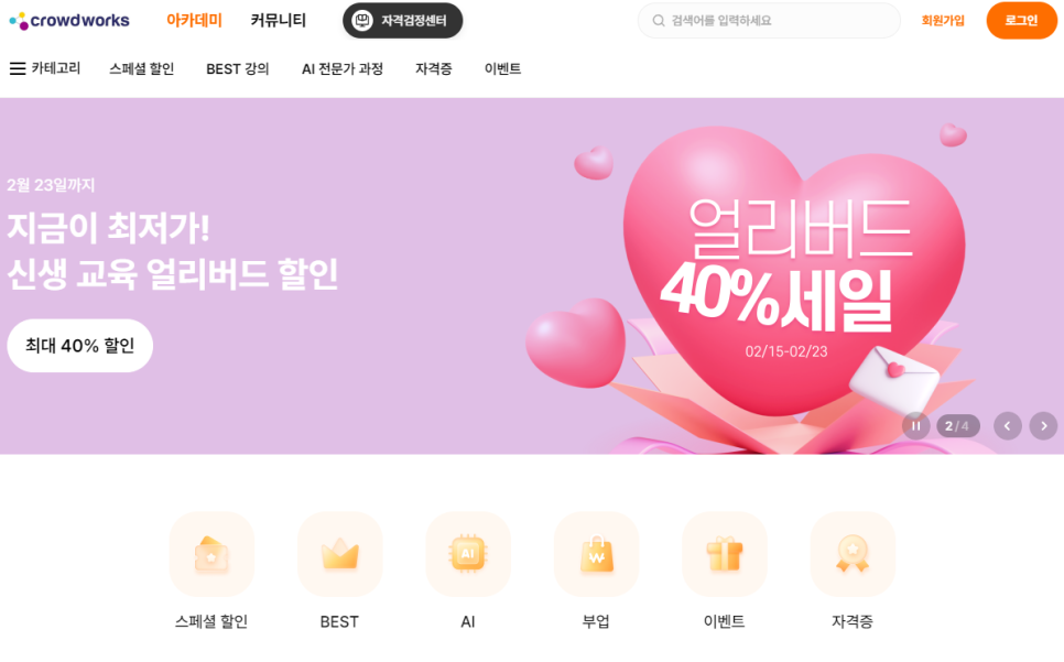 라우드웍스 이미지