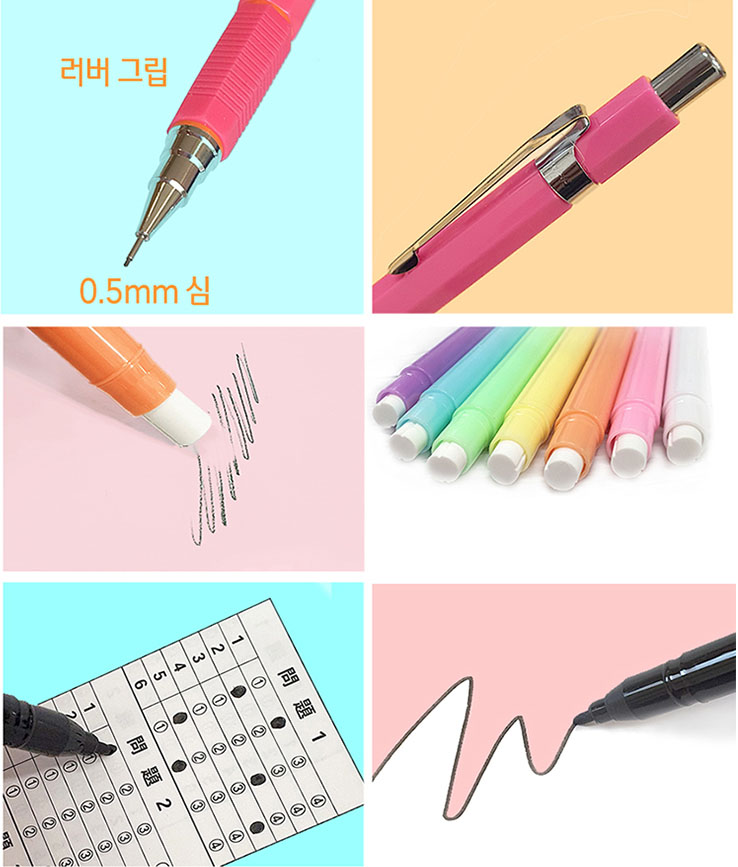 학사문구 이미지