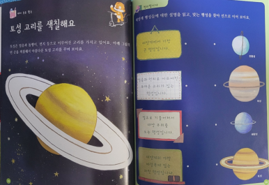 교원엘리베이터 이미지