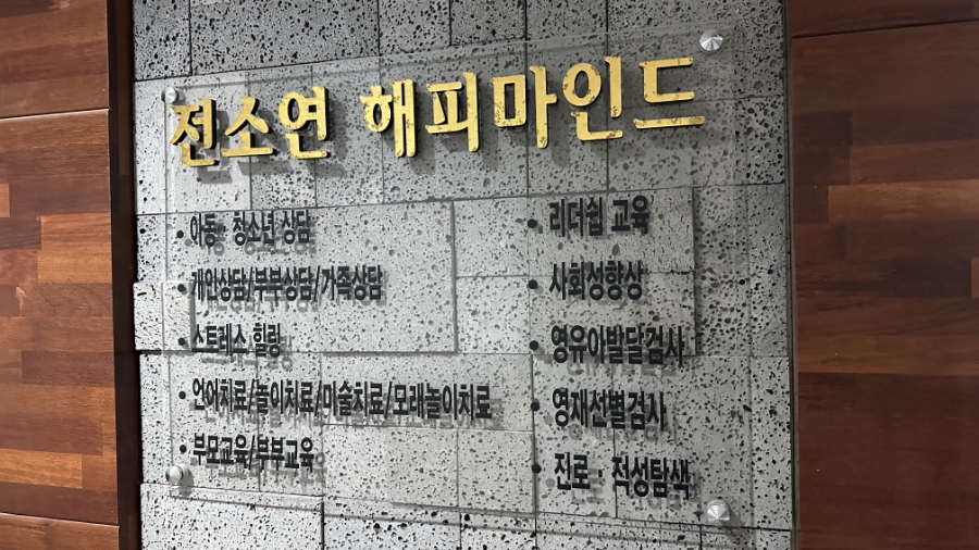 해피마인드 이미지