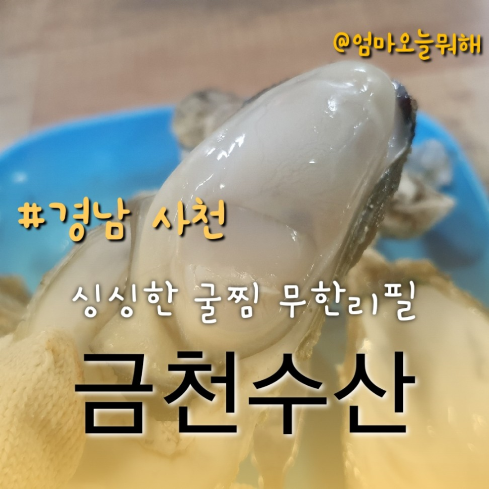 여행마루 2호점 이미지