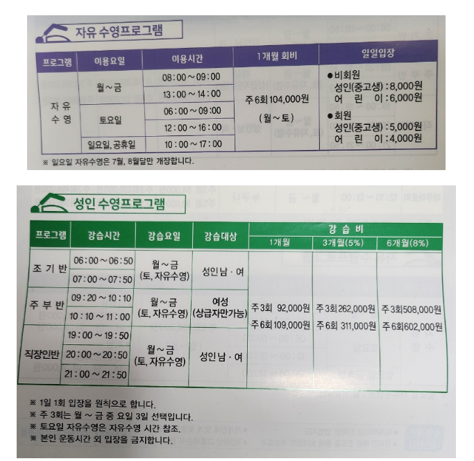 화계초등학교스포츠센터 이미지