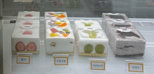 그여행 무거점 이미지