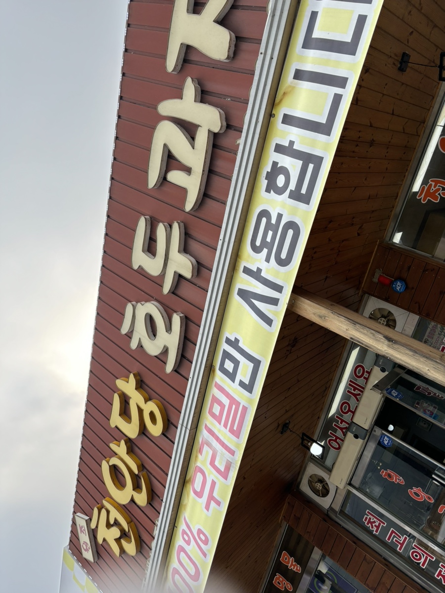 호두과자냠 이미지
