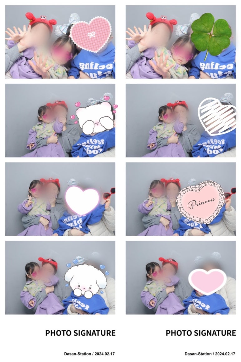 포토시그니처다산역점 이미지