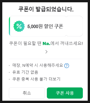 올바름스포츠바디케어 이미지