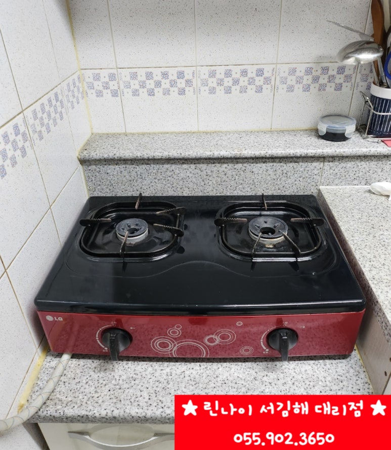 한신대우가스 이미지