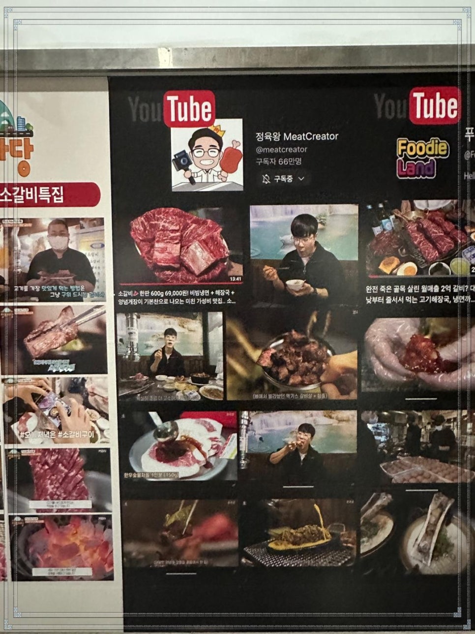 남영동양문 이미지