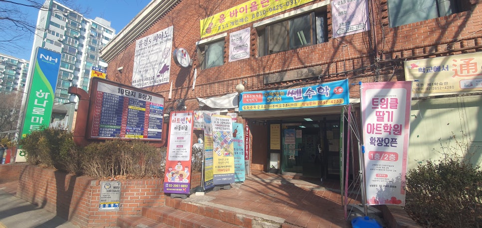 방글이네 이미지