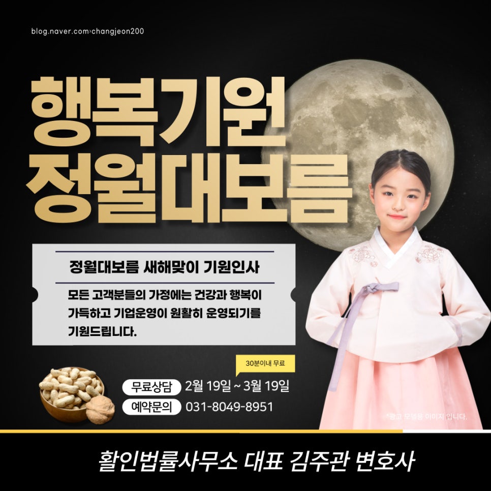 활인법률사무소 이미지