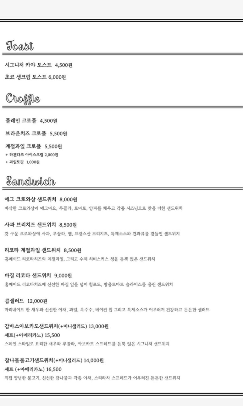 쁘띠뽀네 이미지