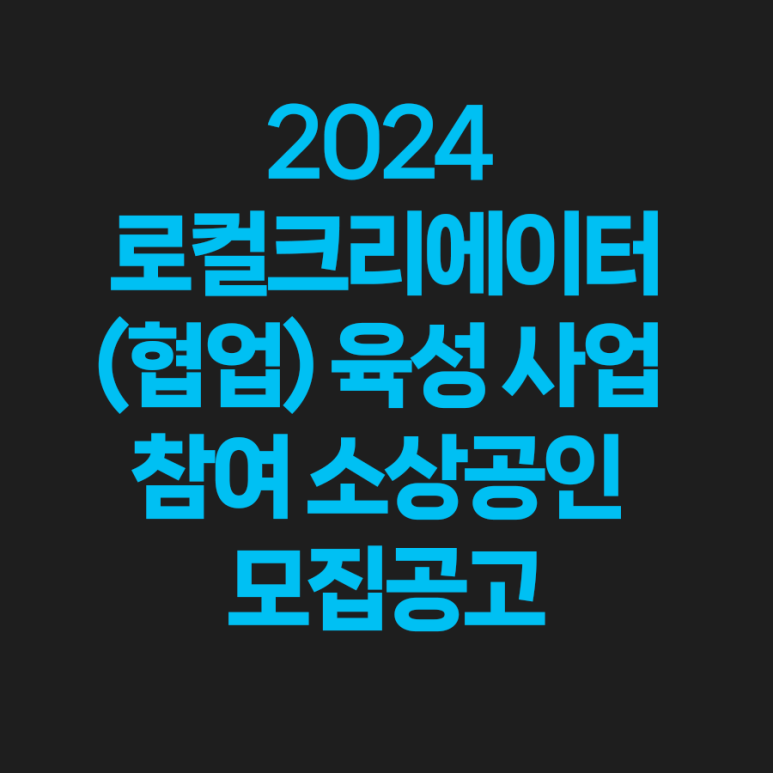 벨류크리에이터 이미지