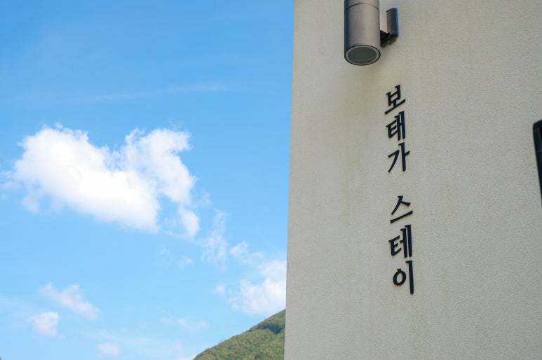 더스테이청주 이미지