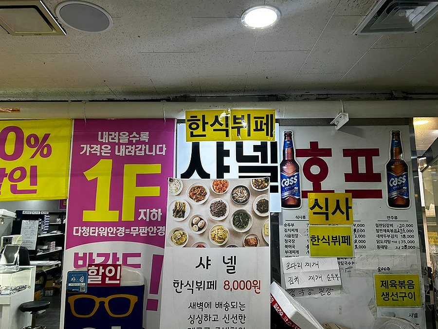 샤넬호프 이미지