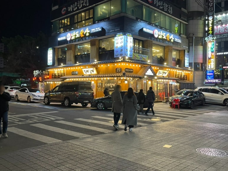 도야진가 사당점 이미지