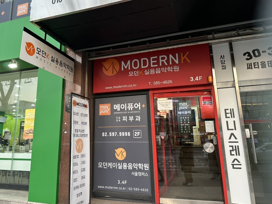 페스탈로치학원 이미지