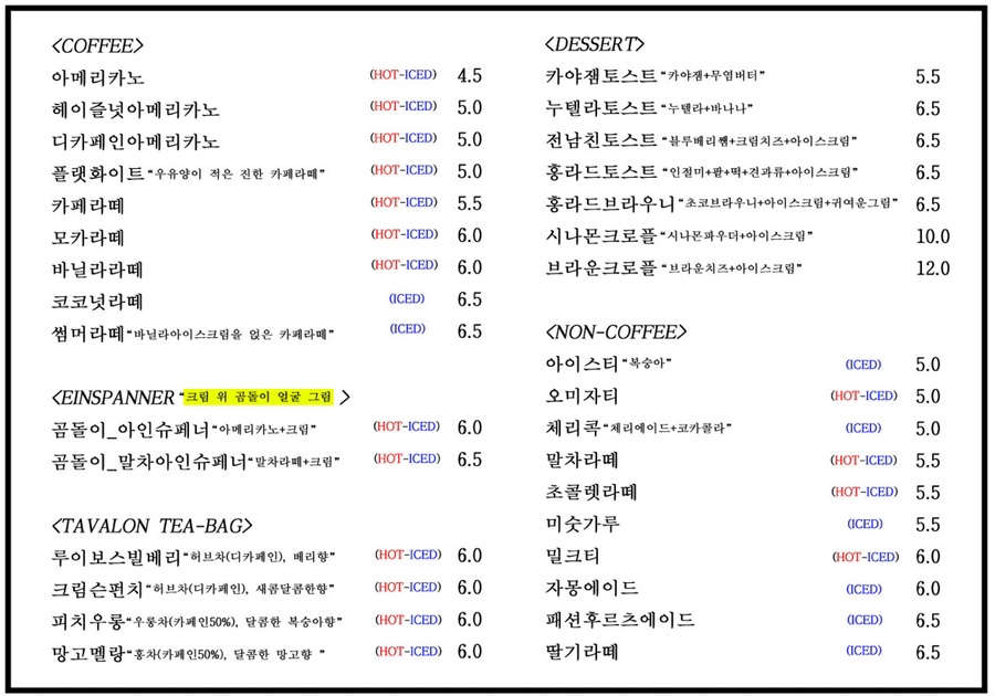 홍라드 이미지