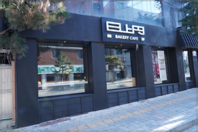 카페일상 이미지