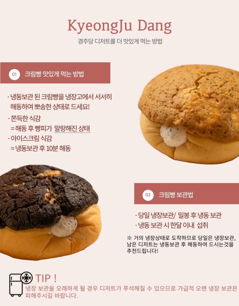 빵언니 이미지