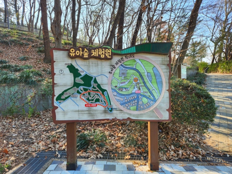 사직공원 유아숲체험원 이미지