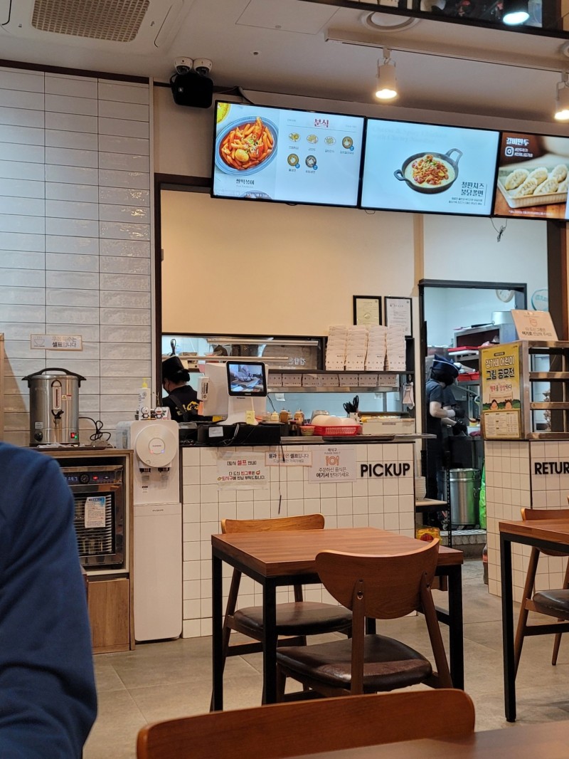 김가네 일산차병원점 이미지